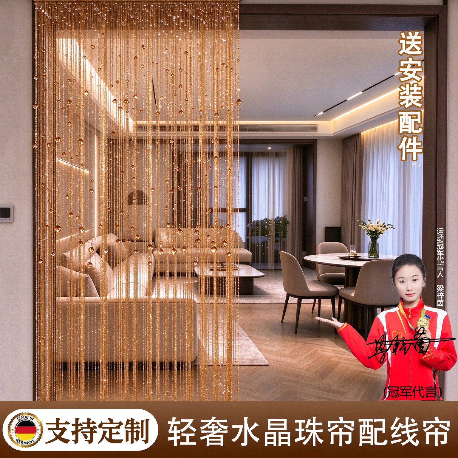 水晶珠帘隔断玄关过道客厅珠线吊帘子家用金色线帘流苏装饰轻奢iw