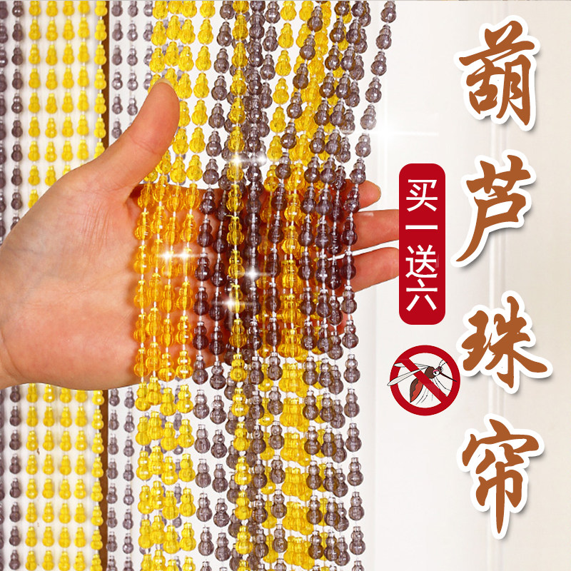 紫色加密水晶葫芦门帘家用珠子高档客厅店铺夏季门对门过道商用w