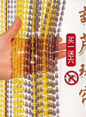 紫色加密水晶葫芦门帘家用珠子高档客厅店铺夏季门对门过道商用w