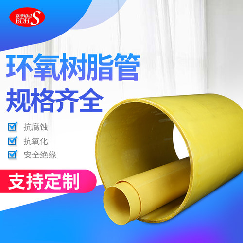 百年立德永恒传世