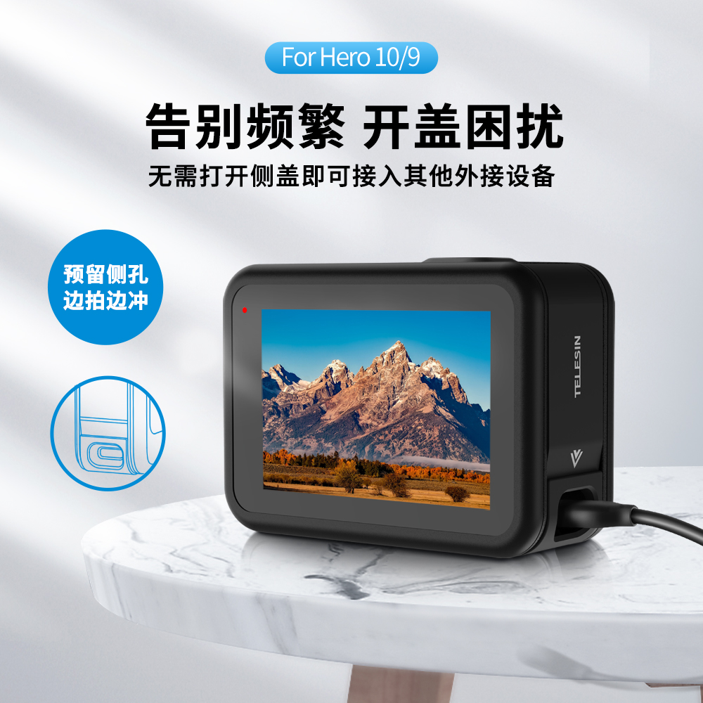 TELESIN泰迅 适用Gopro12/11/10/9可充电金属电池侧盖GoPro 11运动相机狗11/10金属充电保护盖GoPro配件 3C数码配件 摄像机配件 原图主图