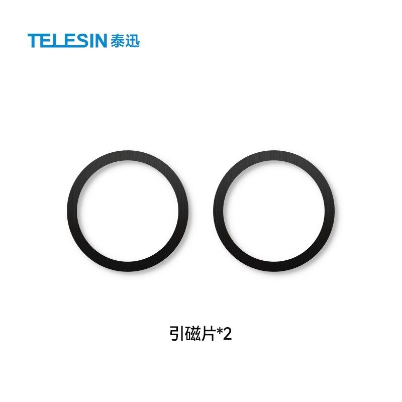 TELESIN泰迅手机引磁片贴片通用手机挂脖支架磁吸手机壳背面强力引磁配件磁吸片磁吸助拍器纽扣电池