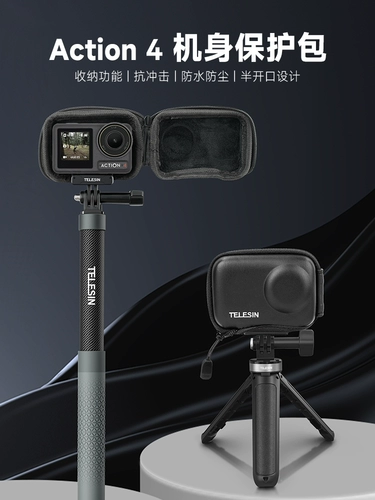 DJI, сумка-органайзер, защитный маленький защитный чехол, аксессуары