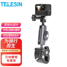 泰迅适用GoPro13/12摩托车支架运动相机自行车把夹insta360x4x5骑行夹X3手机支架acepro2大疆action4/3/5配件