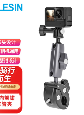 泰迅适用GoPro13/12摩托车支架运动相机自行车把夹insta360x4x5骑行夹X3手机支架acepro2大疆action4/3/5配件