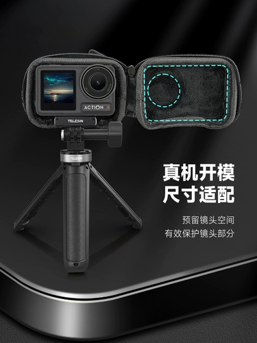 DJI, сумка-органайзер, защитный маленький защитный чехол, аксессуары