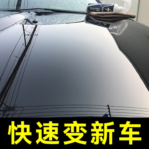 镀膜剂汽车纳米水晶手喷液体白