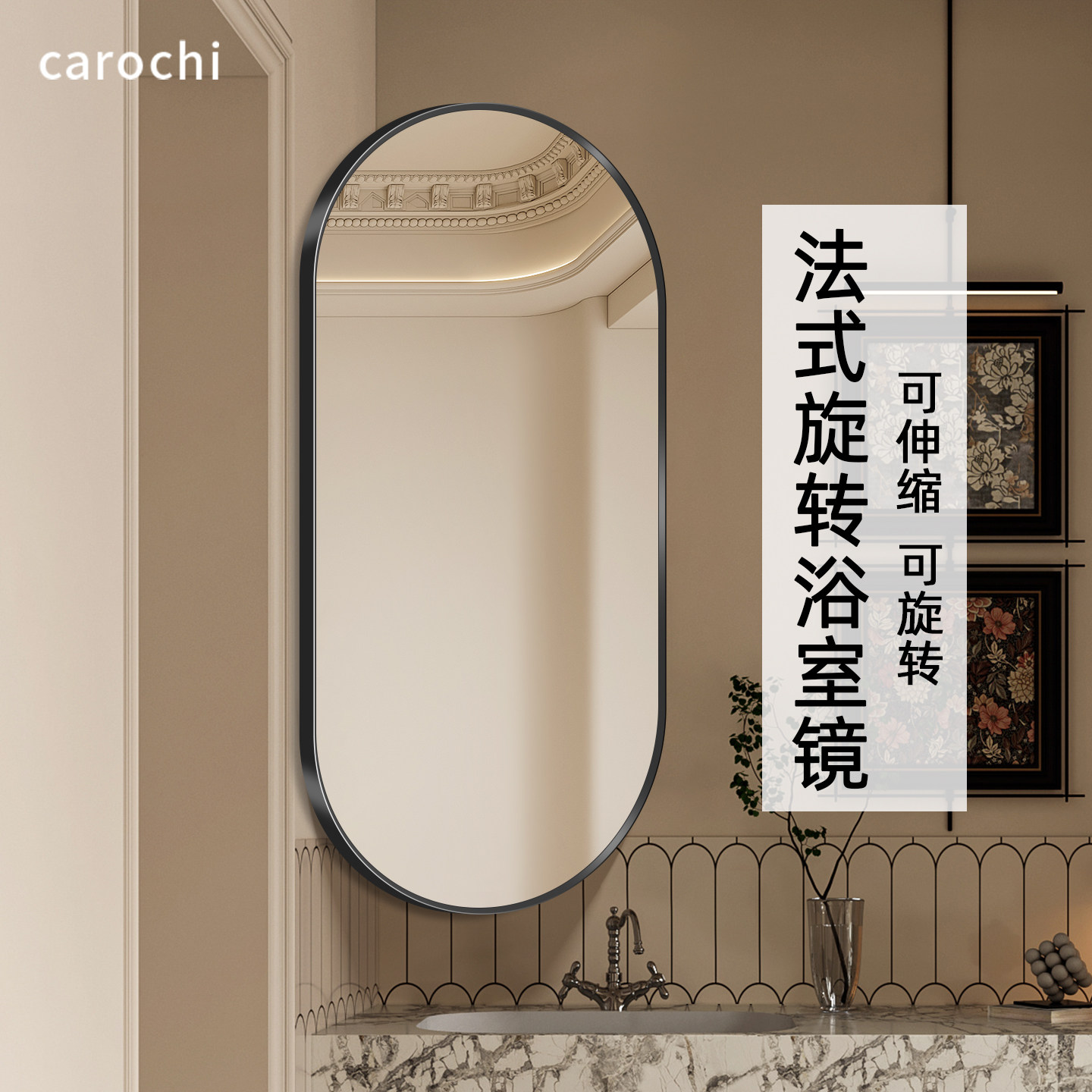 法式复古风水折叠伸缩可旋转镜子卫生间洗手台化妆镜壁挂式浴室镜