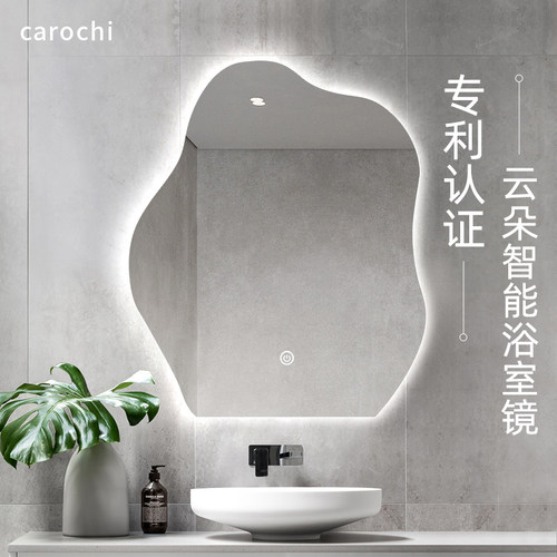 异形智能浴室镜挂墙式led灯壁挂