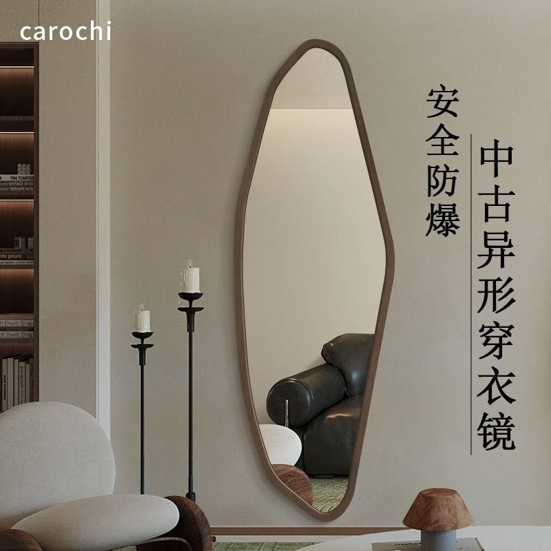 壁挂式客厅穿衣镜异形实木中古风