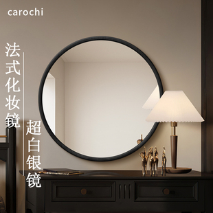 圆形法式镜子桌面台式实木框梳妆镜挂墙式网红主卧定制超白化妆镜