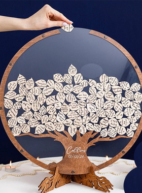 定制创意立体大树透明活动年会商务签到板幼儿园毕业升学签名簿册