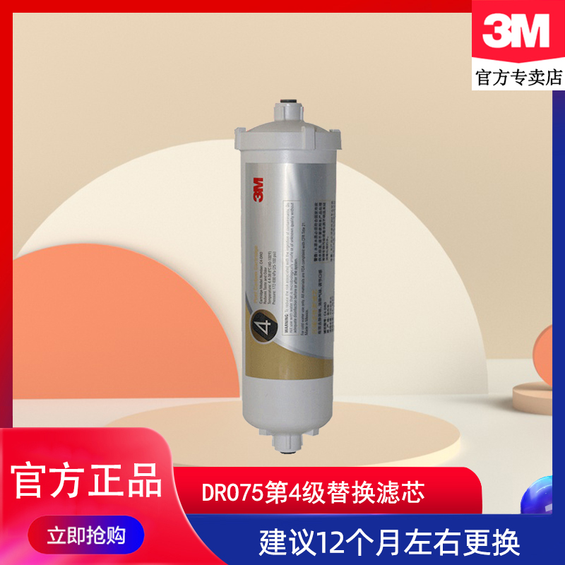 C4滤芯,第4道压缩活性炭滤芯