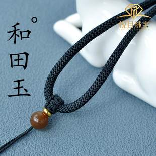 手工编织和田玉糖玉吊坠挂绳玉坠项链绳子红糖料玉石玉佩挂脖男女