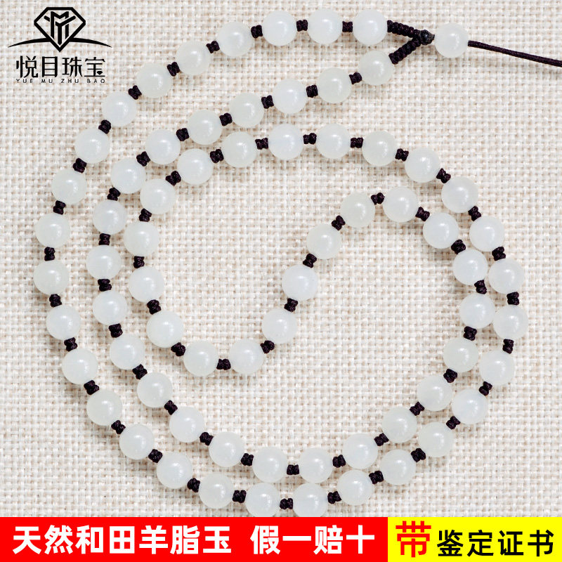 和田玉羊脂玉项链挂绳白玉佛观音貔貅玉佩牌吊坠挂绳男女款带证书