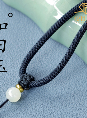 悦目吊坠挂绳手工编织