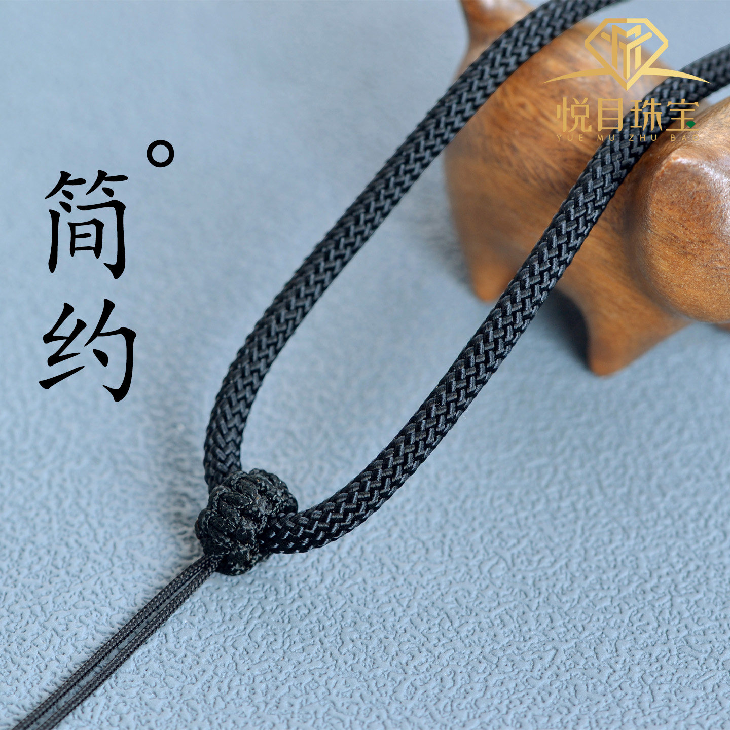 手编玉坠挂绳玉石黄金吊坠项链佛观音貔貅素绳子2mm3mm粗细男女款