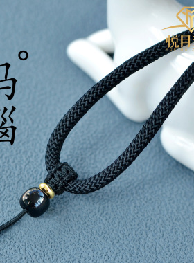 悦目黑玛瑙挂绳手工编织