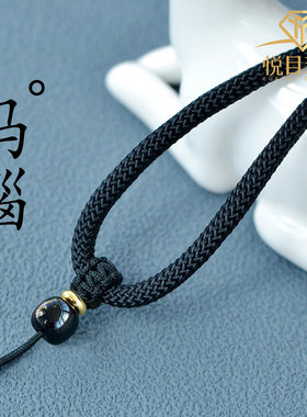 悦目黑玛瑙挂绳手工编织
