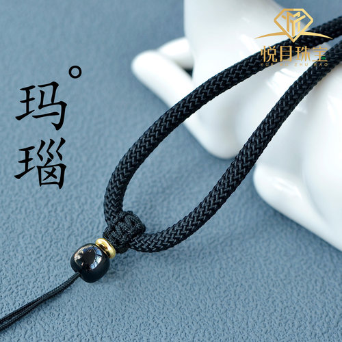 悦目黑玛瑙挂绳手工编织