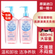 2瓶日本kose高丝卸妆油正装 深层清洁温和不刺激敏感肌旗舰店240ml