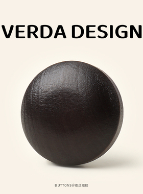 维达 暗夜之珠 天然木头双拼高脚纽扣衬衫开衫环保高档纽扣扣子