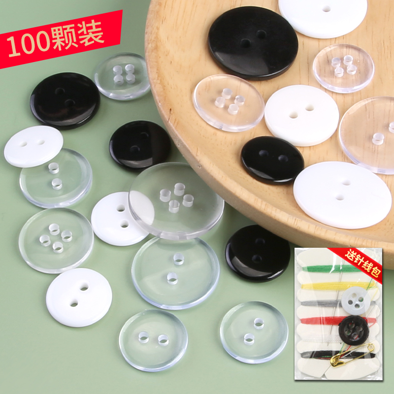 大衣黑白色圆形百搭透明面包扣子