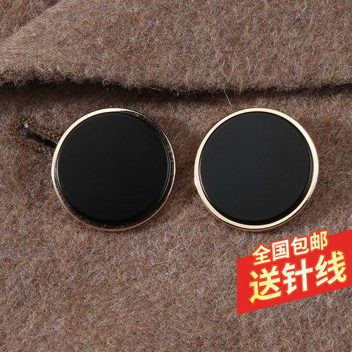 圆形黑色衣服装饰纽扣男女大衣西服西裤大衣风衣钮扣高档扣子配件