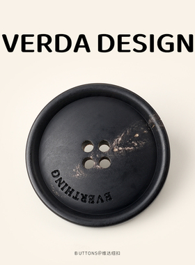 维达 静水深流印 天然牛角纽扣黑色高档西装大衣扣圆形高端钮扣