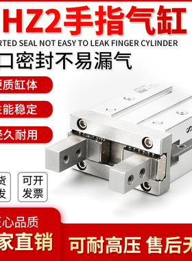 气动手指气缸机械手MHZ2-10DHFZ2-16D 20D 25D 32D 40D平开闭气爪