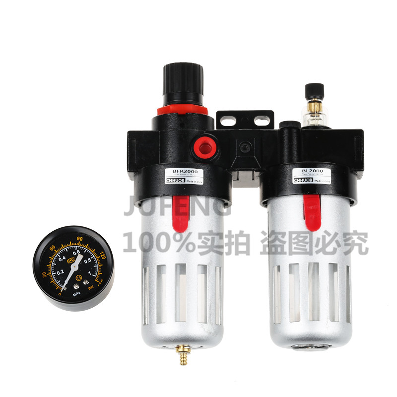 气动二联件空压机油水分离器