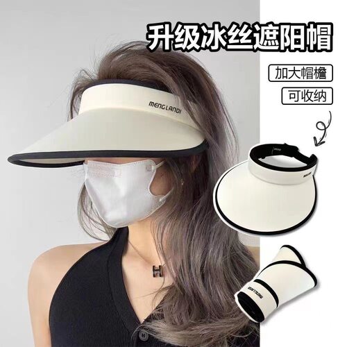 防晒帽女夏季防紫外线遮阳户外帽