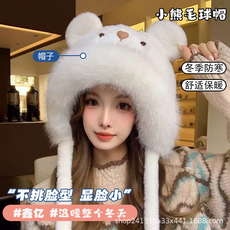 毛绒小熊耳朵2026新款帽子超萌靓秋冬季加厚保暖护耳头帽可爱女帽
