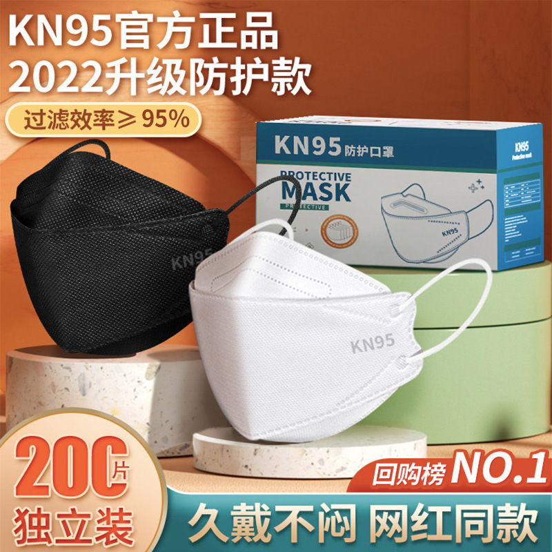 n95口罩3d立体20新款k防尘柳叶型