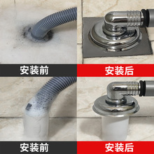 8元包邮  裕津 洗衣机地漏接头 7305