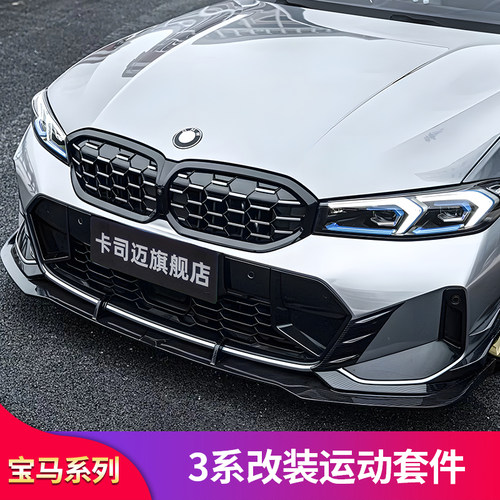 新三系3系满天星双线单线中网