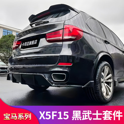 宝马X5黑武士M版高配中网