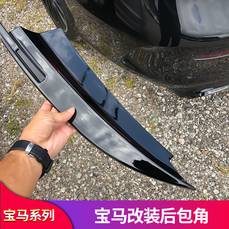 适用宝马iX3 X3改装后风刀灯眉后獠牙雾灯百叶窗后包角黑武士套件