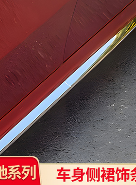 适用奔驰A级A200LA260A35L车窗侧裙装饰条镀铬亮条后视镜倒车镜罩