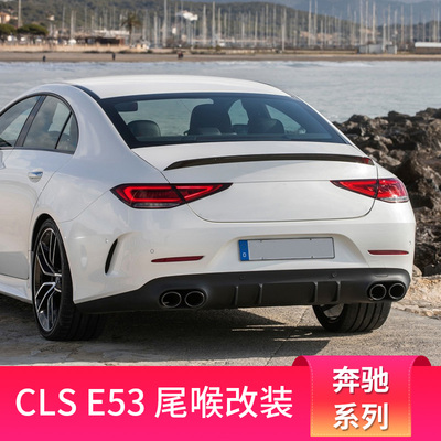 奔驰新款CLS300CLS35