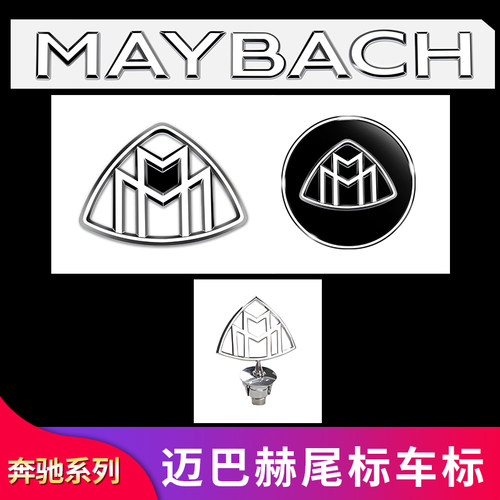 奔驰新款V级尾标侧标后备箱标