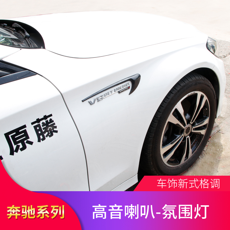 奔驰E63S E300L C200L C260L CLA200 A200L回力标叶子板标AMG侧标|ruв категории автомобиль/товаров/аксессуары/переоснащение, Внешние украшения автомобиля/установка украшения/защита, Внешние украшения автомобиля, автомобиль логотип - от Buy2taobao.com для оказания профессиональной услуги покупки агента Taobao