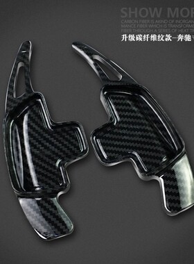 适用奔驰方向盘拨片换挡c级A200L C260L cla E300L C200L glc内饰