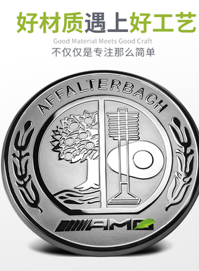 适用奔驰C260L E300L GLC260LGLA CLA A200L中控旋钮盖启动按钮盖