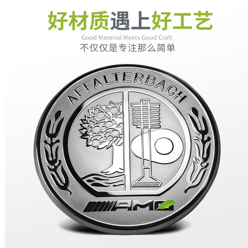 奔驰中控旋钮盖启动按钮盖旋钮