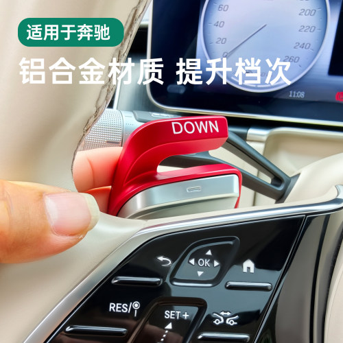 适用奔驰GLE GLS C级 S级S450L E级E300L方向盘三角拔片方向盘框