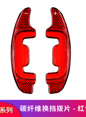 适用奔驰C级E级S级C43 C63S C43 A35L CLA45 AMG方向盘换挡拨片