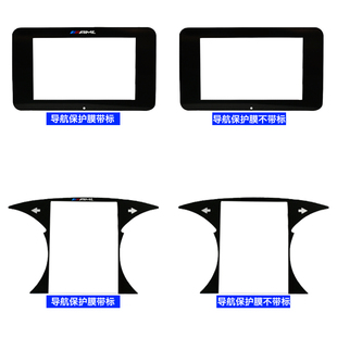 适用奔驰C180L新C级C200L中控鼠标旋钮保护贴膜GLC260E300L内饰