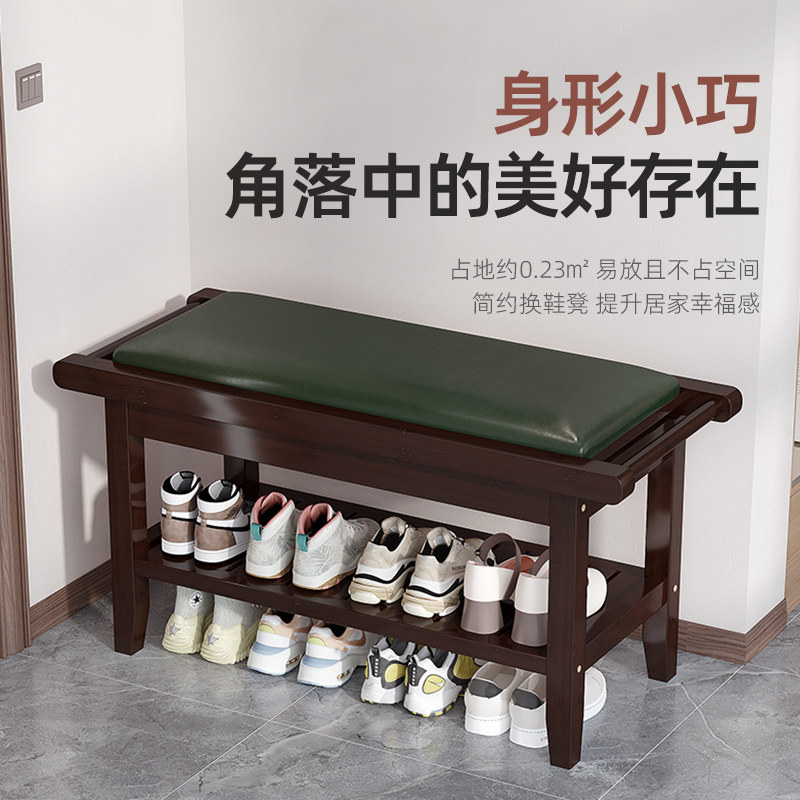 软包楠竹换鞋凳门口家用入户门可坐鞋柜试衣间凳子玄关长椅可收纳