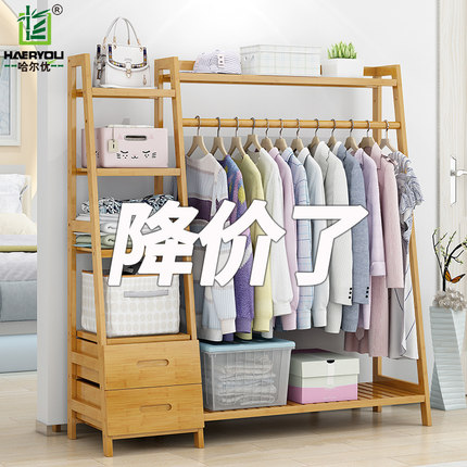 衣架落地简易卧室收纳家用衣服架子置物衣柜衣帽架实木晾衣挂衣架